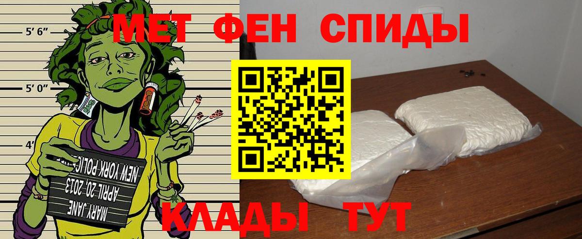 Амфетамин VHQ Узловая