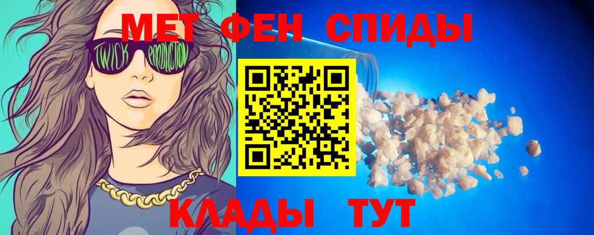 АМФ  Вход с VPN  Узловая  АМФЕТАМИН 97% 