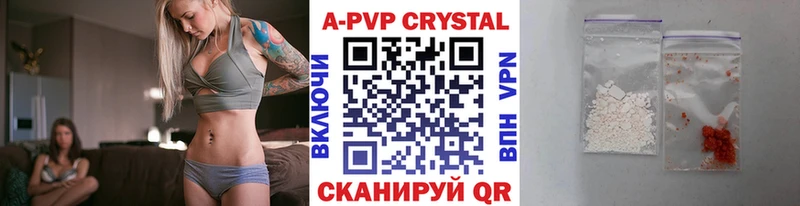 Alpha-PVP крисы CK  как найти наркотики  Узловая 