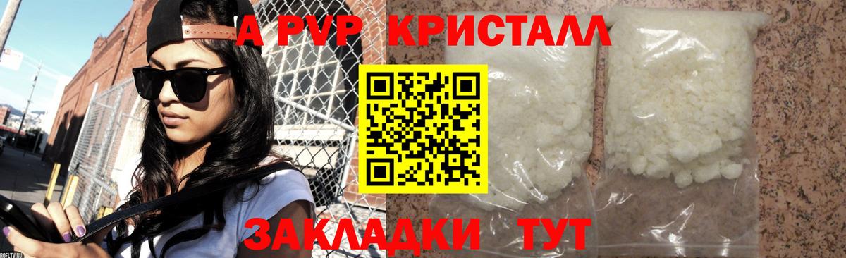 APVP СК Узловая