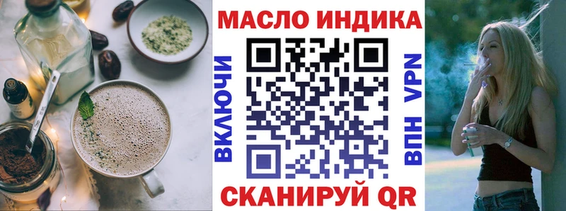 закладки  Узловая  Печенье с ТГК марихуана 