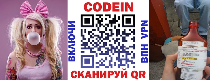 Кодеин напиток Lean (лин) blacksprut Узловая даркнет Telegram даркнет сайт