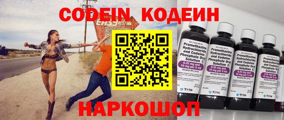 НБОМе Узловая