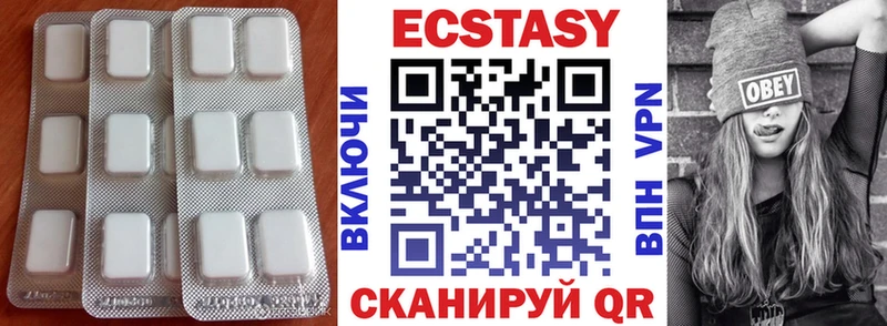 Ecstasy 280мг  наркотики  мега сайт  Узловая 