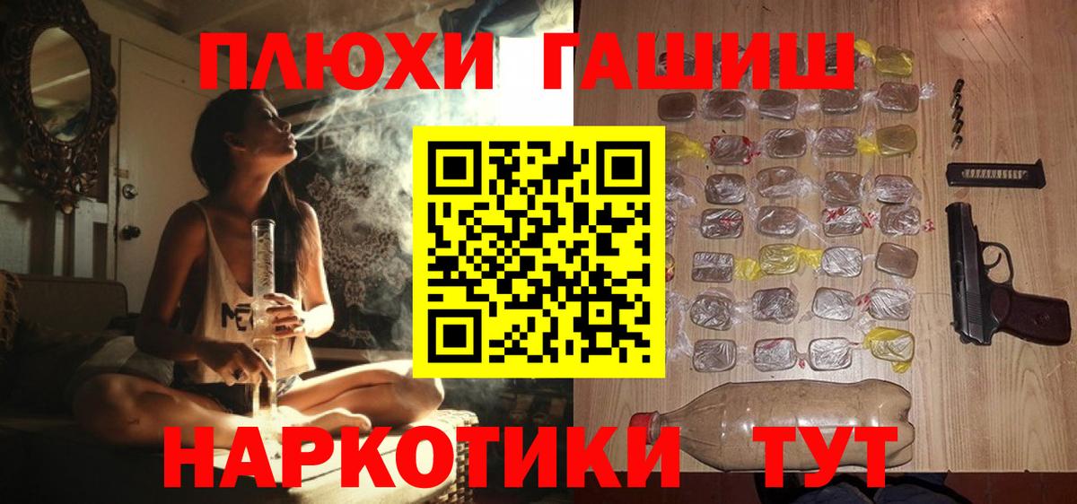 ГАШ AMNESIA HAZE Узловая