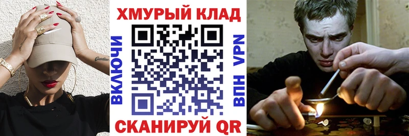 это Telegram  Узловая  ГЕРОИН гречка 