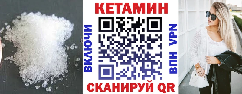дарк нет состав  Узловая  Кетамин VHQ 