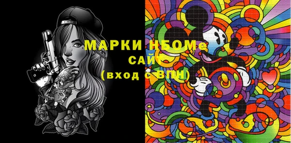 гашиш Кукмор