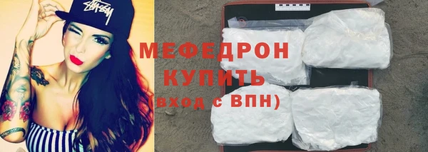 индика Куйбышев