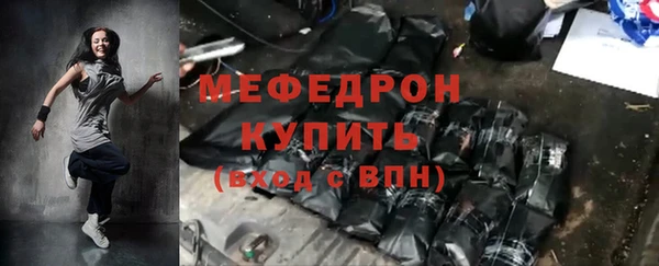 индика Куйбышев