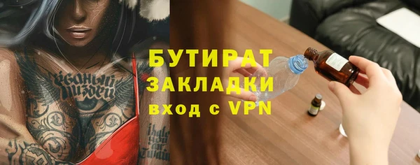 дистиллят марихуана Кулебаки