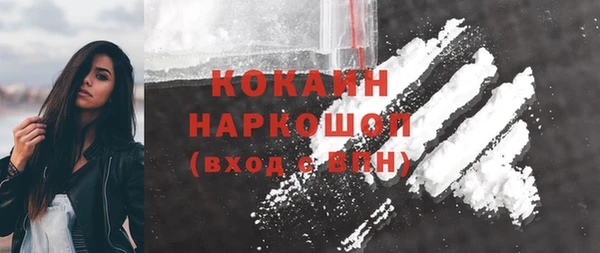 дистиллят марихуана Кулебаки