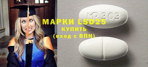 индика Куйбышев