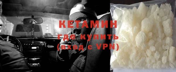 дистиллят марихуана Кулебаки