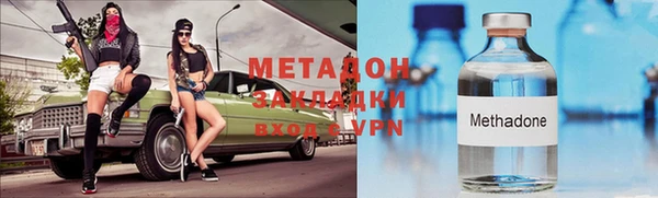 дистиллят марихуана Кулебаки
