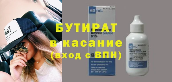 дистиллят марихуана Кулебаки