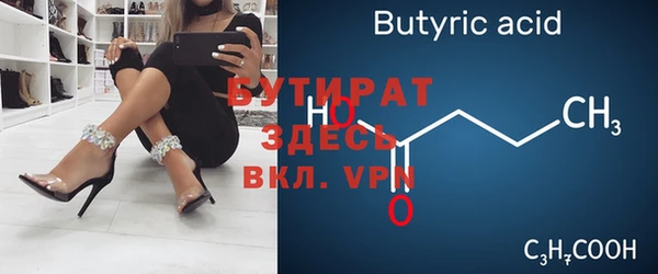 дистиллят марихуана Кулебаки