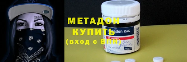 мефедрон мука Костерёво