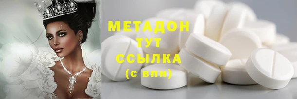 индика Куйбышев