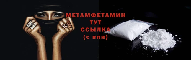 дистиллят марихуана Кулебаки