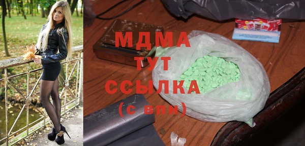 индика Куйбышев