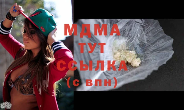 мдма Корсаков