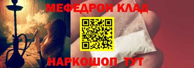 альфа пвп VHQ Нягань
