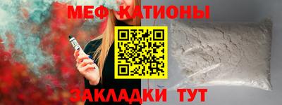 альфа пвп VHQ Нягань