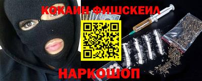 MDMA Рыбинск