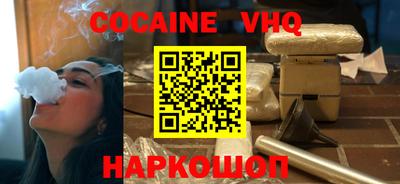 альфа пвп VHQ Нягань