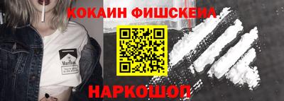 альфа пвп VHQ Нягань