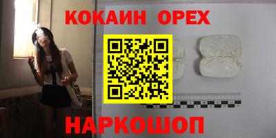 не бодяженный Обь