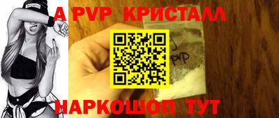 альфа пвп VHQ Нягань