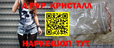 альфа пвп VHQ Нягань