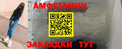 альфа пвп VHQ Нягань