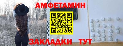 альфа пвп VHQ Нягань