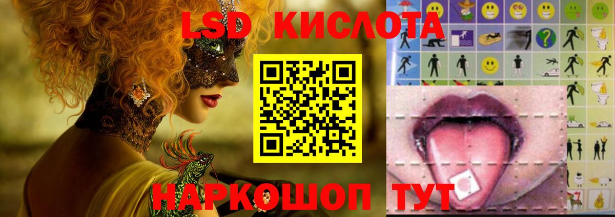 Узловая  LSD-25 экстази кислота  LSD-25 экстази кислота  Вход с VPN 