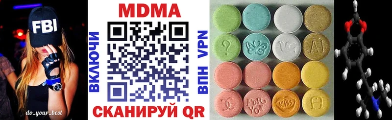 продажа наркотиков  Узловая  МДМА молли 