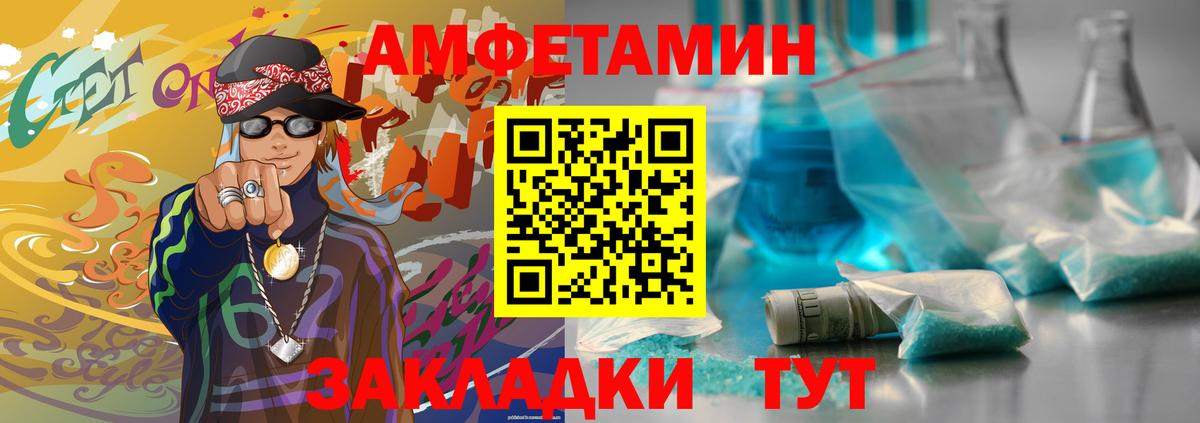 Узловая  Метамфетамин витя  Вход с VPN 