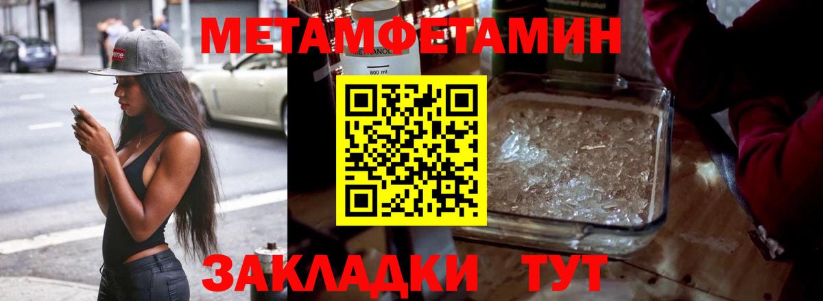 Метамфетамин Декстрометамфетамин 99.9% Узловая