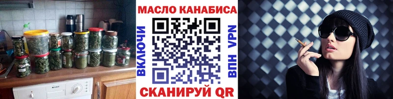 Дистиллят ТГК вейп  hydra ссылка  Узловая 